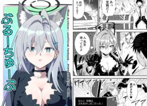 ぶるーちゅーぶ