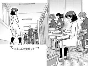 【短編】お昼休みの岡田さん<br><span style="font-size: 0.8em; color: #666;">D_712270</span>