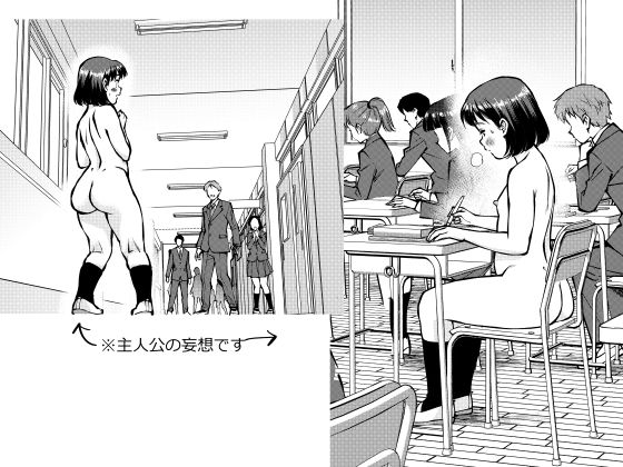 【短編】お昼休みの岡田さん<br><span style="font-size: 0.8em; color: #666;">D_712270</span>