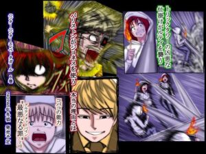 ハンター×ハンター  エレベーターガール   6  フルカラー｜ハンター×ハンター エレベーターガール<br><span style="font-size: 0.8em; color: #666;">D_712319</span>