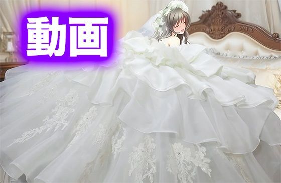 ドレス快楽は騎乗位で（ドレス美少女47）<br><span style="font-size: 0.8em; color: #666;">D_712583</span>