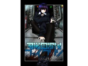 可潜密輸艦ファイクリン