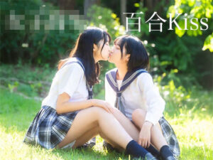 女子校生 百合Kiss<br><span style="font-size: 0.8em; color: #666;">D_713498</span>