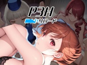 P3H ヤリロード<br><span style="font-size: 0.8em; color: #666;">D_713668</span>