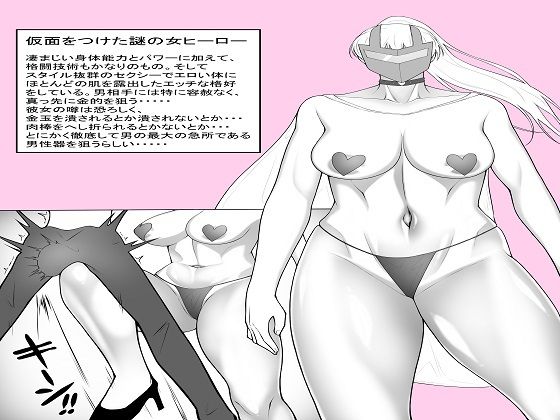 金蹴り  金的イラスト漫画<br><span style="font-size: 0.8em; color: #666;">D_714121</span>