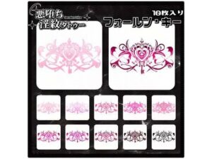 【淫紋タトゥー透過素材PNG10枚入り】フォールン・キー｜【淫紋タトゥー透過素材PNG10枚入り】<br><span style="font-size: 0.8em; color: #666;">D_714279</span>