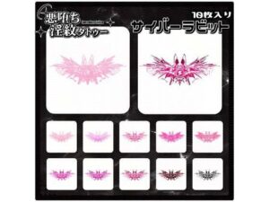 【淫紋タトゥー透過素材PNG10枚入り】サイバーラビット｜【淫紋タトゥー透過素材PNG10枚入り】<br><span style="font-size: 0.8em; color: #666;">D_714341</span>