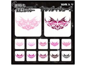 【淫紋タトゥー透過素材PNG10枚入り】ブラッディジョーズ｜【淫紋タトゥー透過素材PNG10枚入り】<br><span style="font-size: 0.8em; color: #666;">D_714535</span>