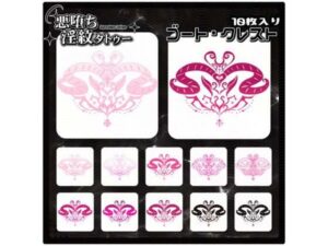 【淫紋タトゥー透過素材PNG10枚入り】ゴート・クレスト｜【淫紋タトゥー透過素材PNG10枚入り】<br><span style="font-size: 0.8em; color: #666;">D_714600</span>