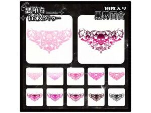 【淫紋タトゥー透過素材PNG10枚入り】黒葬百合｜【淫紋タトゥー透過素材PNG10枚入り】<br><span style="font-size: 0.8em; color: #666;">D_714665</span>