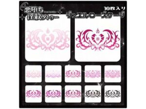 【淫紋タトゥー透過素材PNG10枚入り】ジュエルローズケージ｜【淫紋タトゥー透過素材PNG10枚入り】<br><span style="font-size: 0.8em; color: #666;">D_714858</span>