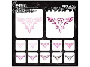 【淫紋タトゥー透過素材PNG10枚入り】セイクリッドラブ｜【淫紋タトゥー透過素材PNG10枚入り】<br><span style="font-size: 0.8em; color: #666;">D_714918</span>