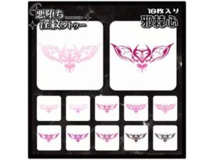 【淫紋タトゥー透過素材PNG10枚入り】邪棘心｜【淫紋タトゥー透過素材PNG10枚入り】<br><span style="font-size: 0.8em; color: #666;">D_715235</span>