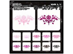 【淫紋タトゥー透過素材PNG10枚入り】ローズヴァイン｜【淫紋タトゥー透過素材PNG10枚入り】<br><span style="font-size: 0.8em; color: #666;">D_715240</span>