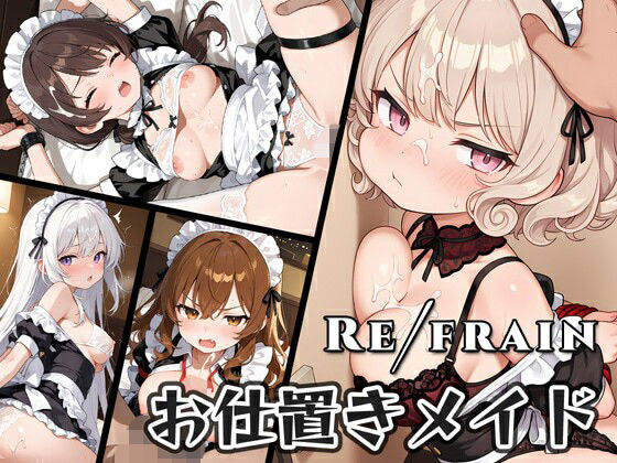 Refrain お仕置きメイド<br><span style="font-size: 0.8em; color: #666;">D_715278</span>