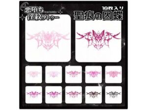 【淫紋タトゥー透過素材PNG10枚入り】聖痕の囚蝶｜【淫紋タトゥー透過素材PNG10枚入り】<br><span style="font-size: 0.8em; color: #666;">D_715287</span>