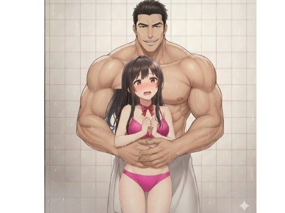 ソープで働いてる彼女が客の巨根で初中イキした<br><span style="font-size: 0.8em; color: #666;">D_715743</span>