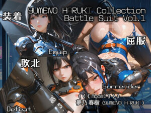 YUMENO HARUKI Collection Battle Suit Vol.1
