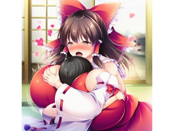 東方  霊夢  魔理沙  アリス  ショタ  ぱふぱふ  まとめ<br><span style="font-size: 0.8em; color: #666;">D_716246</span>