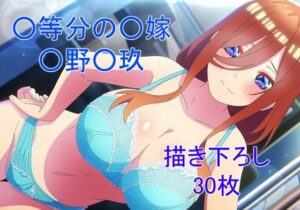 ミステリアスで大人しい性格の歴女ver10