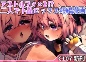 本物トルフォに理解からされる！！