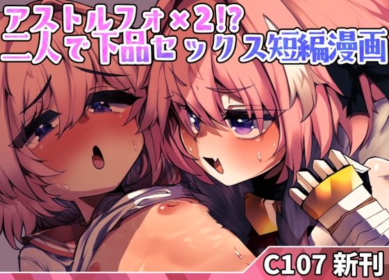 本物トルフォに理解からされる！！<br><span style="font-size: 0.8em; color: #666;">D_717301</span>