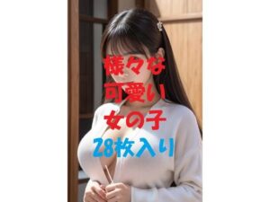 aigirlphotoコラボ＃9