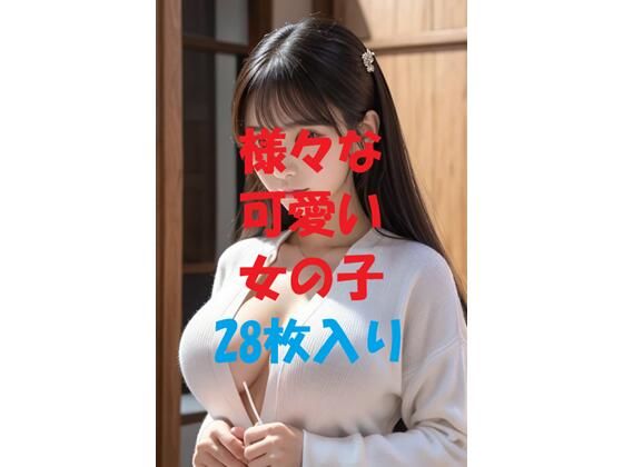 aigirlphotoコラボ＃9<br><span style="font-size: 0.8em; color: #666;">D_483687</span>