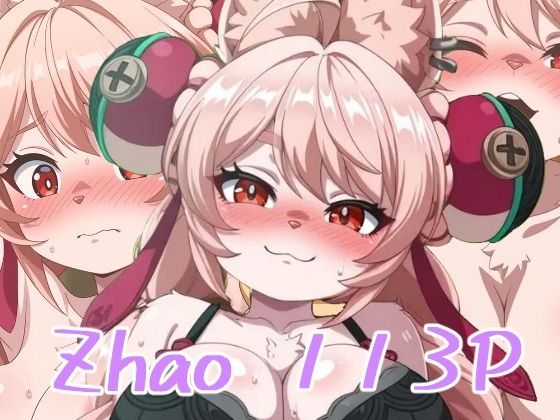 照  エロCG<br><span style="font-size: 0.8em; color: #666;">D_681653</span>
