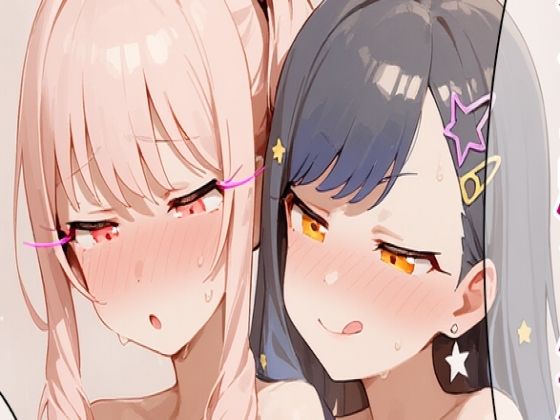 瑞希のちんちん洗ってあげる優しい杏<br><span style="font-size: 0.8em; color: #666;">D_709963</span>