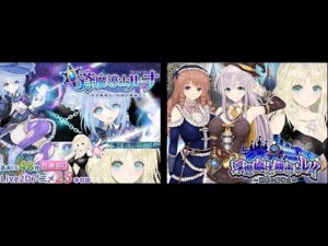 【浮遊魔法都市のレイ】＋【蒼魔導士ルーナ】セット