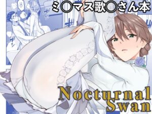 Nocturnal Swan