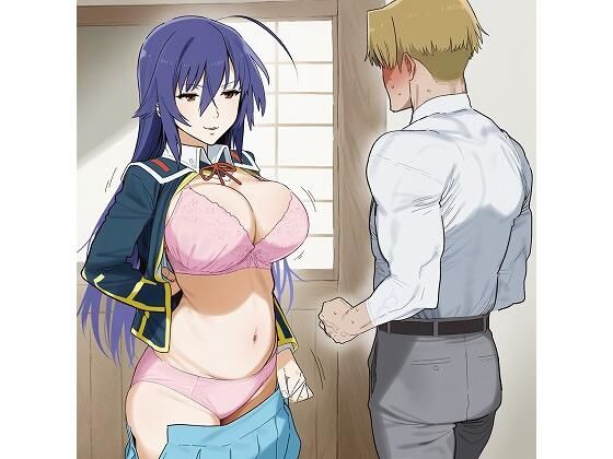 め〇かちゃんの新入生更生記録<br><span style="font-size: 0.8em; color: #666;">D_717536</span>