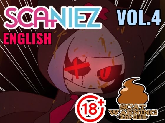 SCANIEZ vol.4 ENGLISH｜SCANIEZ<br><span style="font-size: 0.8em; color: #666;">D_719458</span>