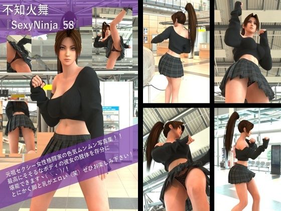 【TD100】元祖セクシー女性格闘家『不知火舞（しらぬいまい）』の写真集SexyNinja-58｜不知火舞<br><span style="font-size: 0.8em; color: #666;">D_720695</span>