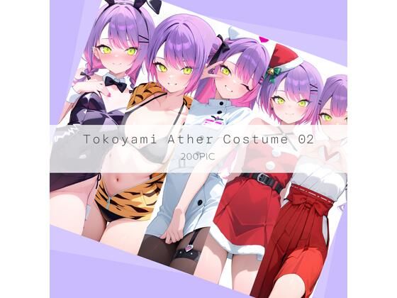 Tokoyami Ather Costume 02<br><span style="font-size: 0.8em; color: #666;">D_720875</span>