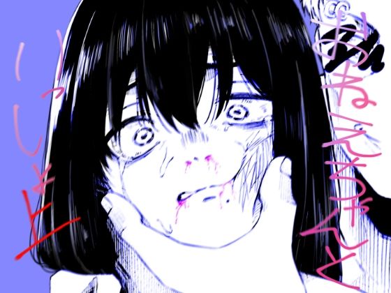 おねえちゃんといっしょ上<br><span style="font-size: 0.8em; color: #666;">D_721756</span>