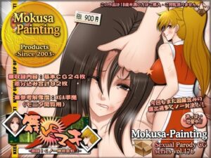 舞VSマキ-激闘！くノ一体術合戦！！-