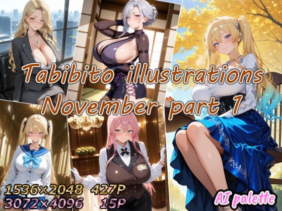 Tabibito illustrations November part1<br><span style="font-size: 0.8em; color: #666;">D_722324</span>