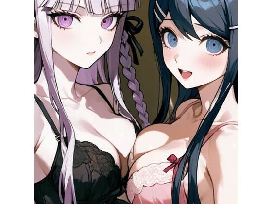 ダンガンロンパ女子ランジェリーモデル<br><span style="font-size: 0.8em; color: #666;">D_722975</span>