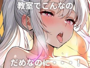 Super MoeMoeMax Shortstorys vol.1