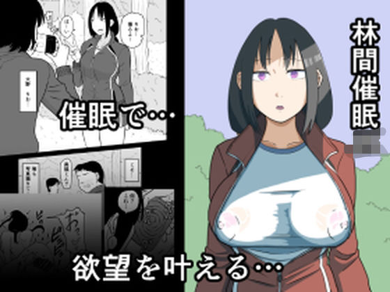 林間催●JK<br><span style="font-size: 0.8em; color: #666;">D_724261</span>