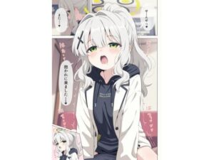 先生とハレのイチャラブH漫画