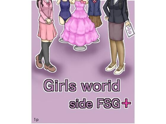 Girls world side FSG＋ ENGver.｜Girls world side FSG<br><span style="font-size: 0.8em; color: #666;">D_726135</span>