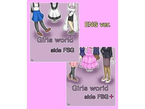 【Girls world side FSG 】【Girls world side FSG＋】ENG ver. Two-piece set｜Girls world side FSG<br><span style="font-size: 0.8em; color: #666;">D_726151</span>